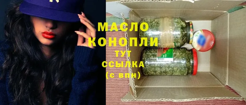 где купить наркотик  гидра ссылки  нарко площадка наркотические препараты  Морозовск  ТГК Wax 